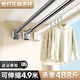 未來(lái)式免打孔伸縮晾衣桿陽(yáng)臺固定晾衣架窗簾桿衣柜衛生間撐桿涼掛衣桿子 不銹鋼【承重升級加強款】 2.8-3.5米墻距適用