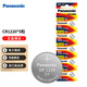 Panasonic 松下CR1220紐扣電池 3V 手表千里馬汽車(chē)鑰匙遙控器機芯指南針手指燈 5節