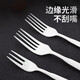 金鑰匙（GOLDEN KEY）抗菌316不銹鋼叉子西餐餐具叉子長(cháng)柄成人家用兒童沙拉叉子水果叉 小號GK-CC1-S