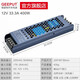 格普特LED線性燈電源220V轉(zhuǎn)12V24V燈帶條燈箱線形條燈超薄黑金剛變壓器 12V 33A 400W（3年包換新）