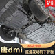 比亞迪唐dmi底盤護(hù)板BYD電路油路電機(jī)電池護(hù)板車底防護(hù)板原廠改裝 唐dmi 發(fā)動(dòng)機(jī)+電路+電池+油路【3D錳鋼】