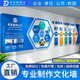 帝菲設(shè)計(jì)制作科技公司企業(yè)發(fā)展歷程企業(yè)簡(jiǎn)介文化墻裝飾集團(tuán)公司樓道樓梯墻面定制榮譽(yù)墻企業(yè)背景形象墻宣傳墻 常規(guī)工藝-聯(lián)系客服報(bào)價(jià)