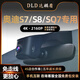 達(dá)麟盾 UNICORN SHIELD奧迪S7 S8 SQ7原廠專用隱藏式行車記錄儀免走線無(wú)損安裝4K超高清 黑色 單鏡頭4K*2160P+64G內(nèi)存卡