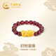 中國黃金（CHINA GOLD）貔貅黃金戒指女足金石榴石戒高檔七夕情人節(jié)禮物送女朋友老婆生日 足金貔貅戒指-石榴石約0.11g