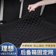 GEETHA適用理想L6L7L8L9后備箱固定網(wǎng)兜尾箱行李收納神器配件汽車用品 理想專用【后備箱固定網(wǎng)】雙層
