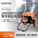 億力高壓洗車機(jī)9128G 2800W工業(yè)商用清洗機(jī)高壓洗車泵物業(yè)養(yǎng)殖場(chǎng)推薦