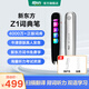 新東方（XDF.CN）電子詞典筆EDU-Z1 翻譯點(diǎn)讀掃描筆單詞筆英語(yǔ)學(xué)習神器聽(tīng)力寶小初高中大學(xué)單詞機字典筆電子辭典筆 太空銀 16GB 【贈筆套+貼膜】詞典筆