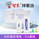 智象PGA軟線絳紫溶埋線針減肥可吸收中醫(yī)穴位蛋白線對(duì)折溶脂線多股 2-0(2cmX15根)一包【配3支針頭】