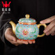 钟家窑手工手绘茶壶 景德镇高端珐琅彩缠枝花纹陶瓷茶壶单壶纯手工泡茶壶