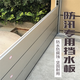 鳳鋁防洪擋水板鋁合金防汛地下車(chē)庫(kù)商鋪地鐵口定制防洪墻可拆卸防洪閘 鋁合金本色 200MM*40MM