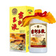 密州44度密州玉液 布魯塞爾金獎(jiǎng)版 濃香型 固態(tài)發(fā)酵 諸城特產(chǎn) 44度 500mL 6瓶 44度密州玉液