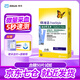 雅培 至新血糖試紙 輔理善越佳型至新血糖血酮儀家用進(jìn)口雅培至新試紙 50片血糖試紙【今年11月底有效期】