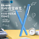 施耐德（Schneider）簽字筆寶珠筆學(xué)生日用白領(lǐng)辦公可換芯子彈頭德國進(jìn)口走珠筆0.5mmBK406R土耳其藍