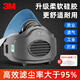 3M 3200防塵口罩KN95面具防工業(yè)粉塵打磨煤礦裝修專用防護(hù)面罩 HF-52防塵三件套【1片濾棉升級(jí)硅膠KN95級(jí)】