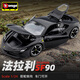 比美高（Burago） 1:24法拉利SF90跑車(chē)模型仿真合金車(chē)模汽車(chē)玩具男孩禮物