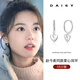 DAISY DREAM在暴雪時分趙今麥殷果同款愛心耳圈女2025新款耳環(huán)S925銀耳飾品 趙今麥同款銀色愛心耳環(huán)(925銀)
