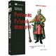 Python和PySpark數(shù)據(jù)分析（數(shù)據(jù)科學與大數(shù)據(jù)技術(shù)）