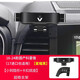 掌途者適用于雷諾科雷傲科雷嘉專(zhuān)用導航汽車(chē)載手機支架進(jìn)口改裝配件用品 16-24款國產(chǎn)科雷傲/17進(jìn)口也適用 星耀黑