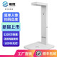 雷現（LAEXAN）G2快遞出庫儀高拍儀連接電腦溪鳥(niǎo)星星媽媽驛站郵政來(lái)取中通韻達自動(dòng)拍照同步簽收 G2簡(jiǎn)易款（連接電腦使用）