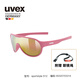 UVEX Sportstyle 512兒童運動眼鏡 防紫外線戶外運動眼鏡德國原裝進口 啞光粉/紅.鏡面.cat.3