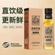 亞麻公社 亞麻籽油125ml 一級(jí)冷榨直接喝 內(nèi)蒙古胡麻油 寶寶omega3亞麻酸