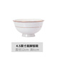 漢茗景德鎮骨瓷餐具家用歐式飯碗面碗陶瓷碗筷盤(pán)碗碟湯碗自由組合小資 4.5英寸飯碗