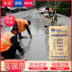 水泥路面起砂修補材料起灰修復劑地面起皮快速高強砂漿混凝土起沙 25kg灰色
