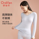 歐迪芬（Ordifen）保暖內衣女V領(lǐng)蕾絲秋衣秋褲無(wú)痕打底套裝 樺灰色 L