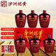 沙洲優(yōu)黃六年陳釀小紅壇低聚糖黃酒 蘇州特產(chǎn)半干型大米釀造酒整箱裝