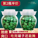 齊魯新農(nóng)人臘八蒜 醋泡蒜翡翠綠蒜 山東正宗蒜罐裝密封腌漬 500g 【精品臘八蒜】500g*2瓶裝