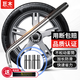 巨木汽車(chē)輪胎扳手L型加長(cháng)省力拆卸輪胎套筒扳手應急救援維修換胎工具 L型輪胎扳手