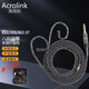 雅高聆（ACROLINK） 8股純銀ie80se846/535im70索尼n3apHIFI耳機(jī)升級(jí)線 IE80系列 4.4平衡直頭