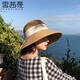 雪茜曼（XUEXIMAN）草帽女ins款夏季可折疊沙灘帽遮臉遮陽(yáng)帽蝴蝶結(jié)漁夫帽太陽(yáng)帽盆帽