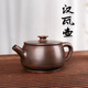 廣西欽州坭興陶茶壺漢瓦壺全手工原礦紫泥寬口石瓢壺送禮可定制 單壺 200ml