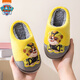 汪汪隊立大功（PAW PATROL）汪汪隊兒童棉拖鞋男童秋冬季可愛(ài)防滑家居卡通女寶寶棉鞋毛毛拖鞋 1807汪汪隊棕色小礫 17.5 內長(cháng)17.5cm 190碼