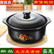 砂鍋寬口砂鍋燃?xì)饷簹馍板佁沾绅B(yǎng)生湯鍋新品節(jié)能燉鍋煲仔飯鍋 寬口紅花2.6升（2-3人）