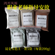 五色土昆侖原土五行化解西北廚房辦公室桌面家居廚房風(fēng)水?dāng)[件 五色土一套5袋(每袋200克）