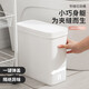 SP SAUCE日本窄縫垃圾桶按壓帶蓋夾縫廚房客廳臥室衛生間廁所 窄縫垃圾桶 小號 純白 7L