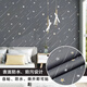 安貝易自粘墻紙貼紙帶膠大學(xué)生宿舍自貼臥室客廳背景防水家具翻新貼新款 流星灰色 60厘米寬X3米長