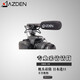 AZDEN 阿茲丹話(huà)筒SMX-10適用尼康相機單反 CANON佳能相機單反SONY索尼相機 采訪(fǎng)話(huà)筒 SMX-10