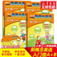 【新華正版】點(diǎn)讀版新概念英語青少版智慧版入門級(jí)A/B/1A1B/2A/2B 學(xué)生用書+練習(xí)冊(cè) 新概念英語青少年版入門級(jí)幼兒英語啟蒙教材新概念青少版入門級(jí) 入門級(jí)A+B 4冊(cè)全套