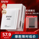 如薇RNW鼻貼去黑頭貼收縮毛孔粉刺閉口深層清潔導(dǎo)出液女男士專用 【去黑頭鼻貼】兩盒裝10組20片
