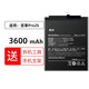 真科適用 錘子堅果Pro2/2S手機電池 pro3 堅果3 R1 R2 U1 M1 M1L大容量電板 堅果Pro2S/OE106電池【DC103】