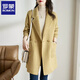羅蒙（ROMON）西裝領(lǐng)毛呢子外套女2026秋冬新款時(shí)尚韓版氣質(zhì)寬松雙面呢羊絨大衣 黃色 M
