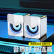 SSJY 音響電腦音響臺(tái)式筆記本家用有線小音箱桌面USB迷你小型喇叭2.0有線手機(jī)通用低音炮 白色標(biāo)準(zhǔn)版-炫酷燈光