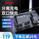 博世（BOSCH）車(chē)載充電器多功能點(diǎn)煙器轉換器一拖二/三擴展車(chē)充汽車(chē)快充 PS500官方標配【110W】