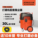 費斯托工具德國費斯托吸塵器芬蘭原裝摩卡配套打磨機吸塵器杰諾 國產(chǎn)抖塵吸塵器