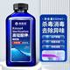 修醫(yī)寵高錳酸鉀魚用魚缸消毒液烏龜水族水草殺菌消毒高錳酸鉀溶液650ml