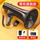 先科（SAST） 手持大喇叭高音喇叭擴(kuò)音器錄音地?cái)偨匈u器充電揚(yáng)聲器大功率音量擺攤喊話超神器導(dǎo)游大聲公戶 黑色USB旗艦款【手咪喊話+1個(gè)鋰電池】
