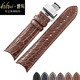 世輝（shihui）適用勞力士切利尼表帶鱷魚(yú)皮手表帶男士真皮歐米茄天梭浪琴梅花積家江詩(shī)丹頓手表帶女弧口蝴蝶扣 弧口棕色棕線(xiàn)銀扣 接口寬度  18MM